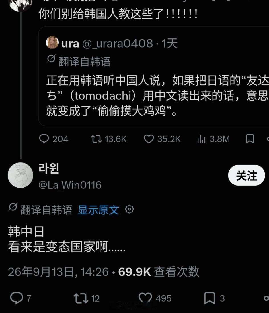 真的吗！ ​​​