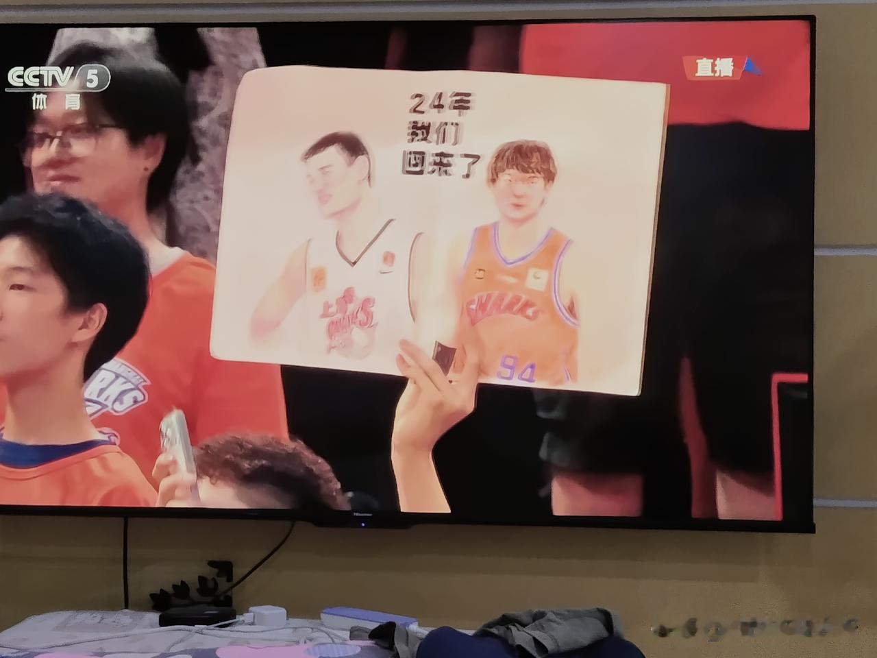 上海球迷举起——24年，我们回来了！
时隔两个12年，上海再次获得总冠军。上一次