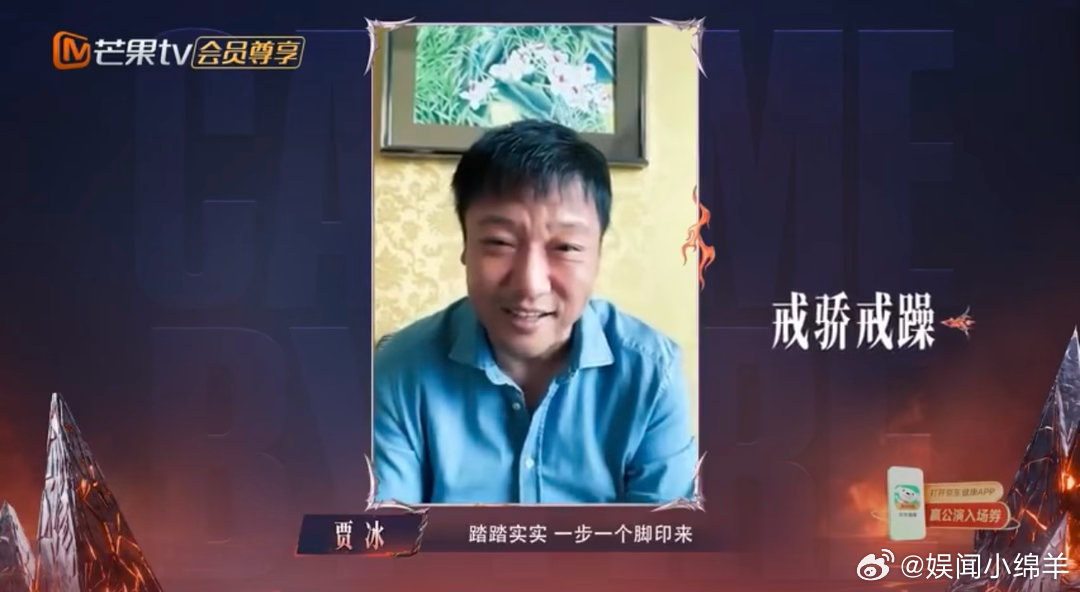 小沈阳贾冰连线都能演小品披荆斩棘小沈阳贾冰线上连麦贡献超多笑点，二人对话自然不生