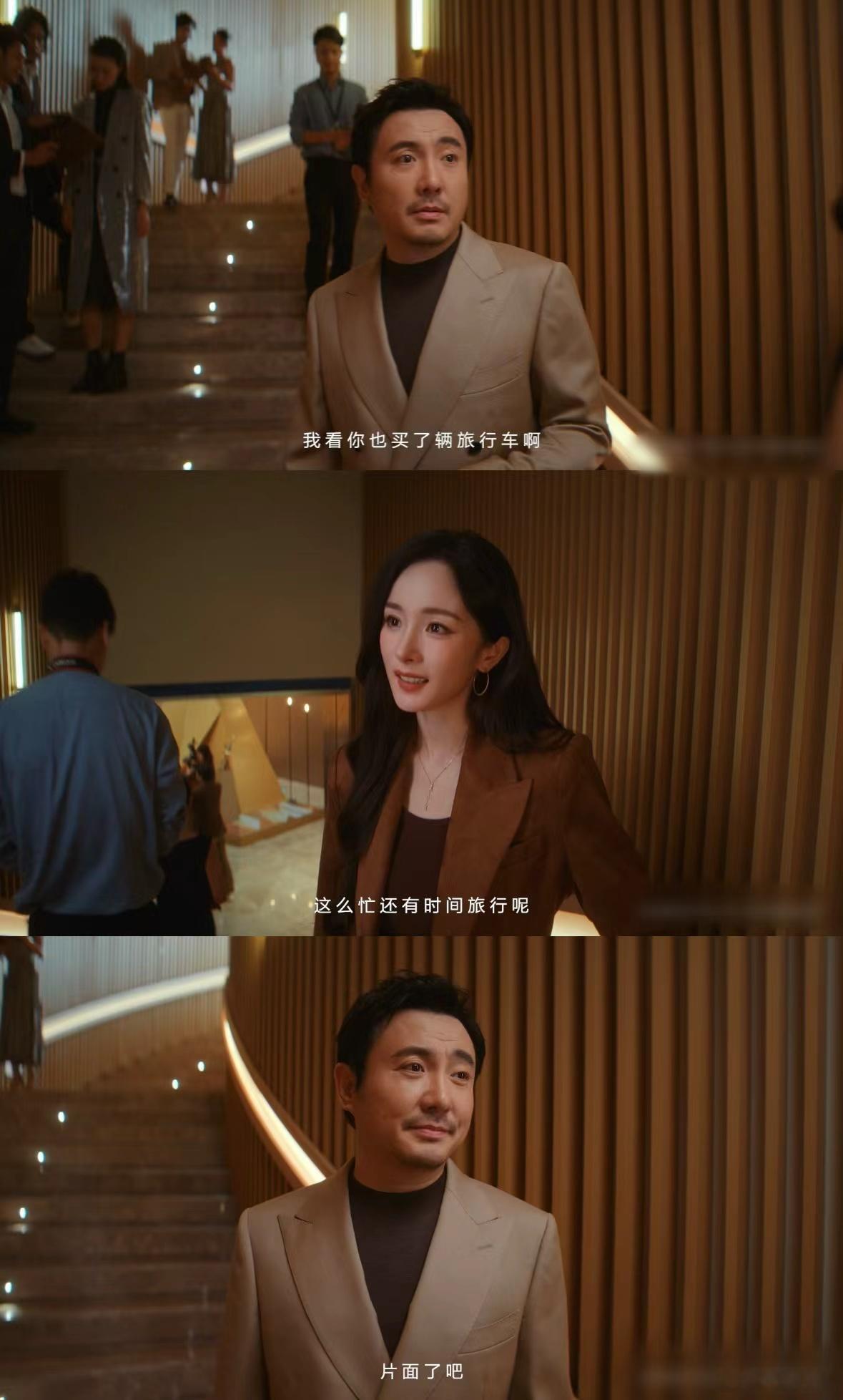 杨幂沈腾新增代言杨幂沈腾这对话太洗脑了 一句“行不行”就能化解一切难题，简直是话