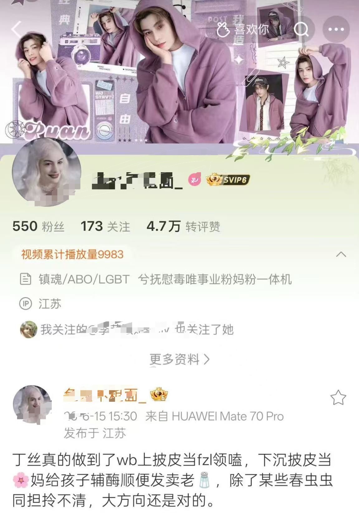 然而并不需要到处卧底别人家📊群靠拼接聊天记录泼脏水就能看见一个到处带节奏挤压剧