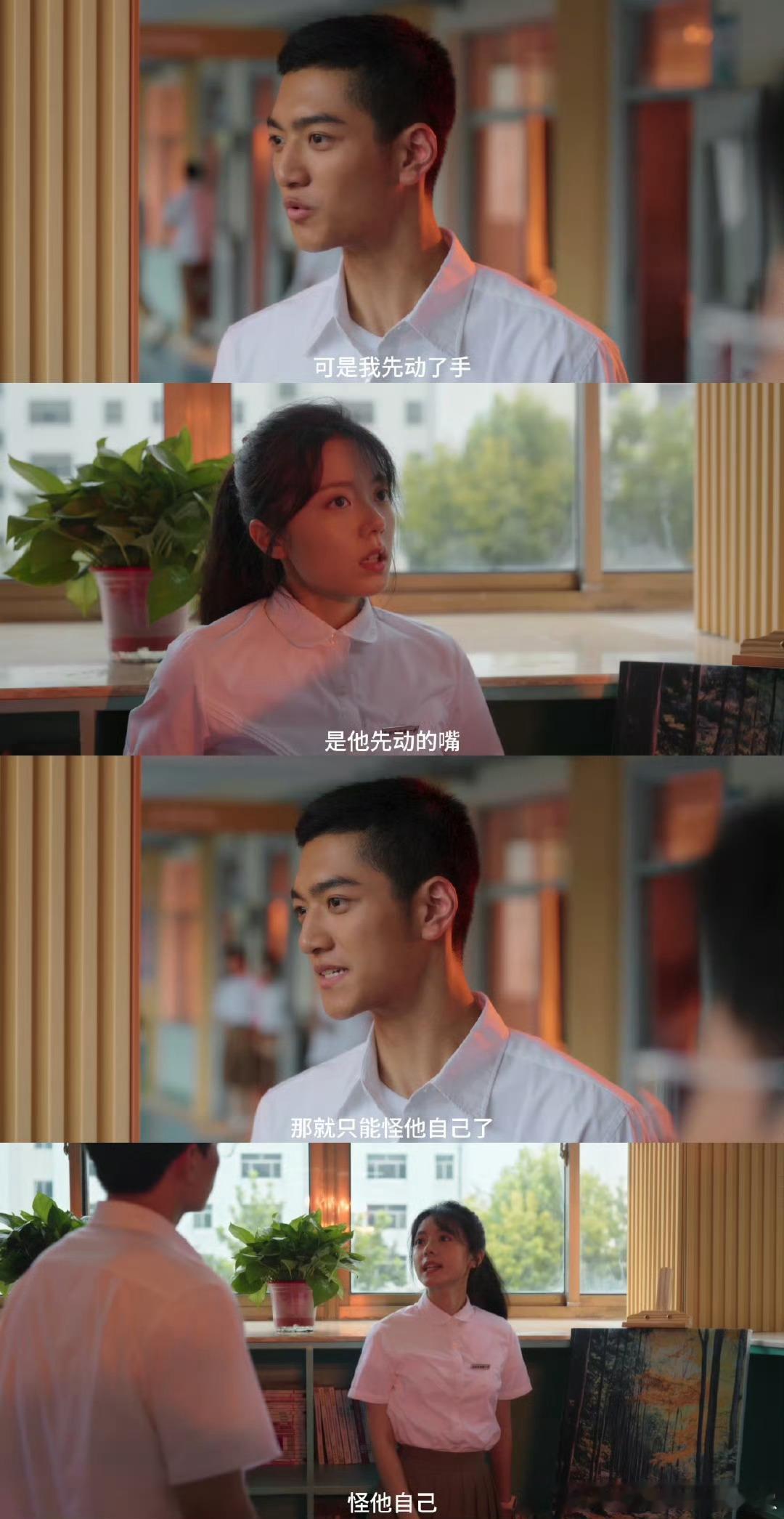 赵今麦演我人设崩塌老师眼中的腼腆需要照顾的小女生，朋友眼中的群山大姐大，林其乐这