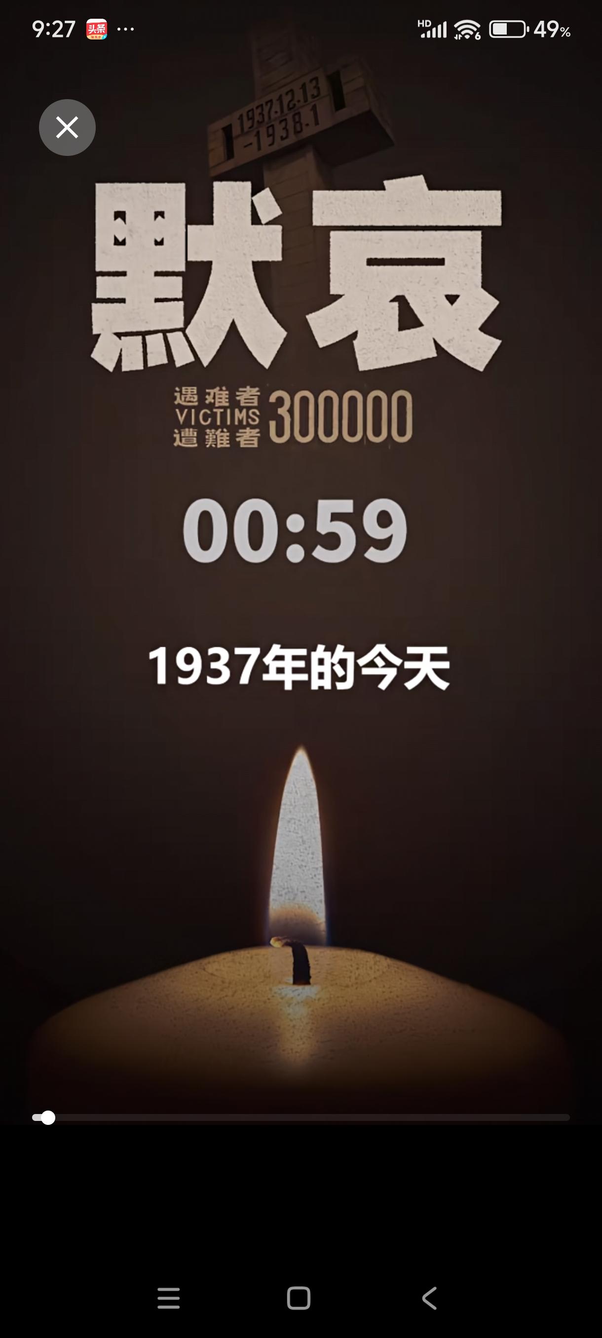 铭记历史，吾辈当自强！以吾辈之青春，捍卫盛世之中华，是对历史最好的告慰！