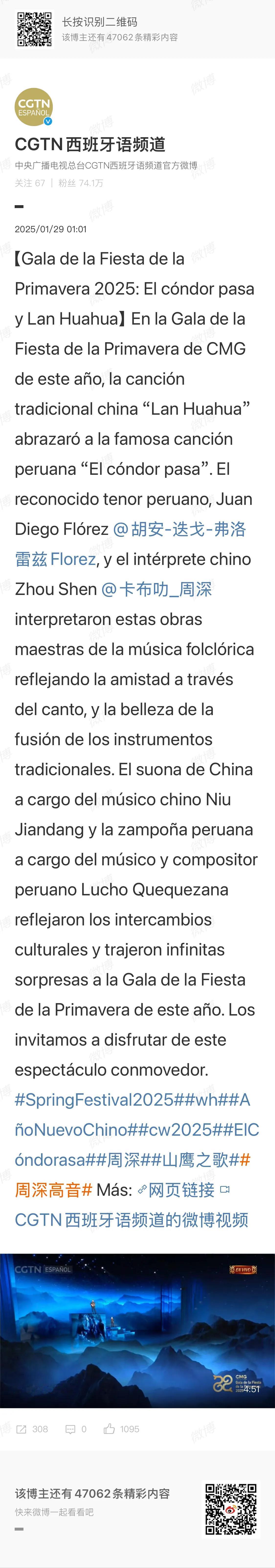 来来
看看看
《反深代词》
2025新年第一个小时的销量，又破6位数了！
这就是