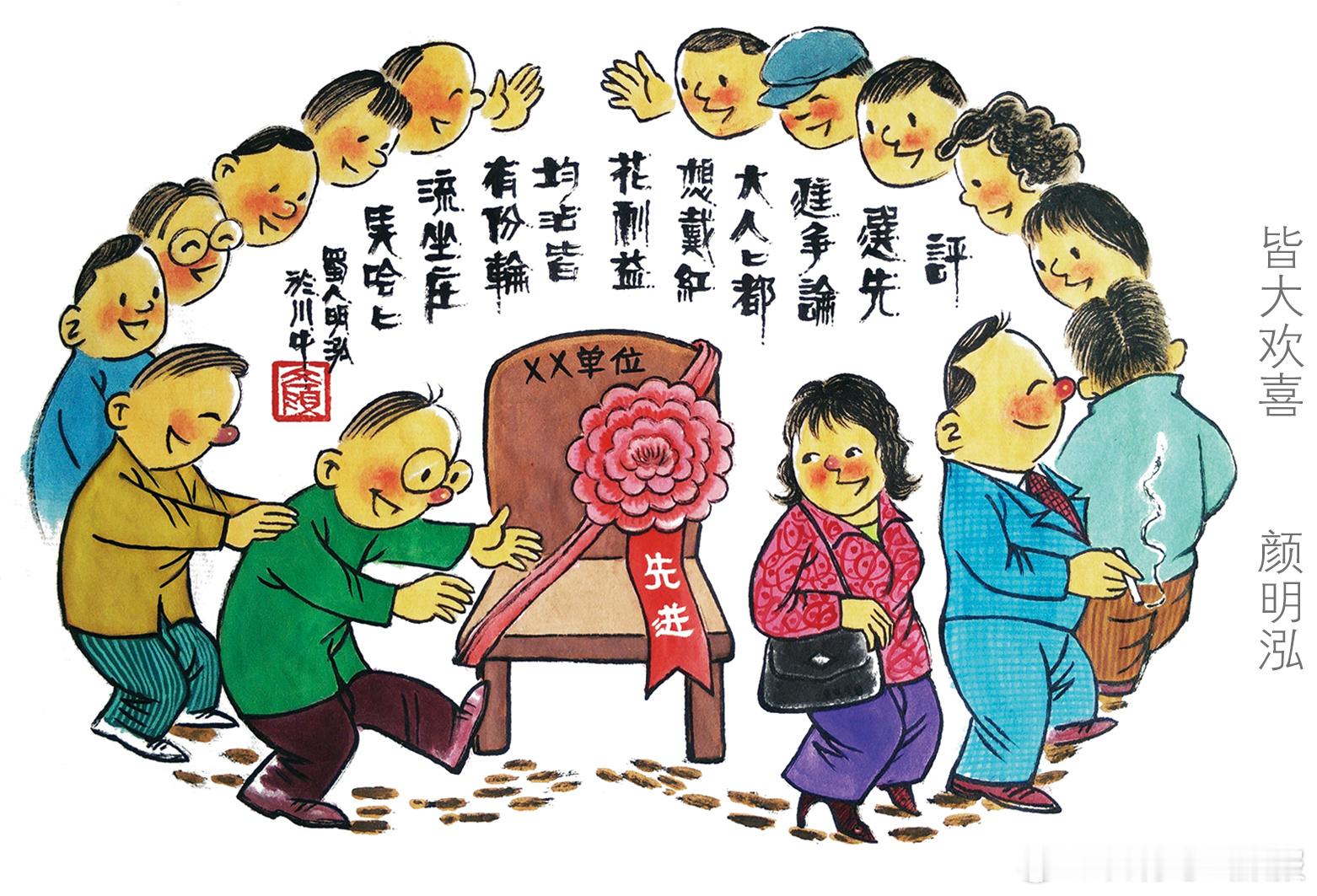 测评三年，咱科要完啊~！（文/流沙）单位每年要进行民主测评，职工的打分占了70%