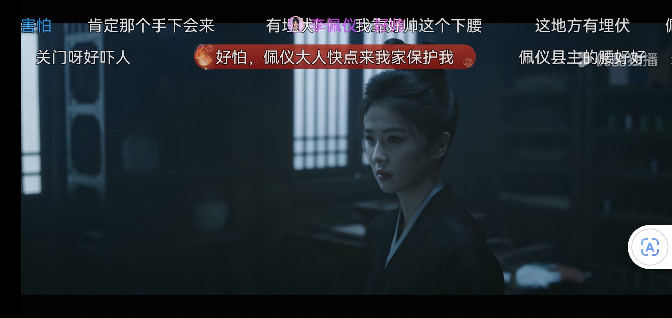 白鹿的李佩仪黑衣服也太帅了，这身材不拍武侠可惜了！腰肩比就是打女的身材！唐宫这个