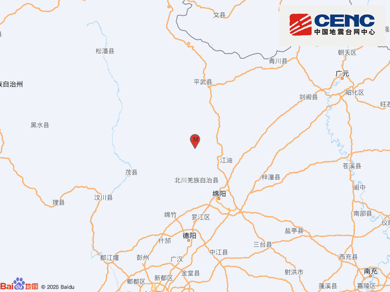 四川绵阳市北川县发生4.1级地震，震源深度11千米