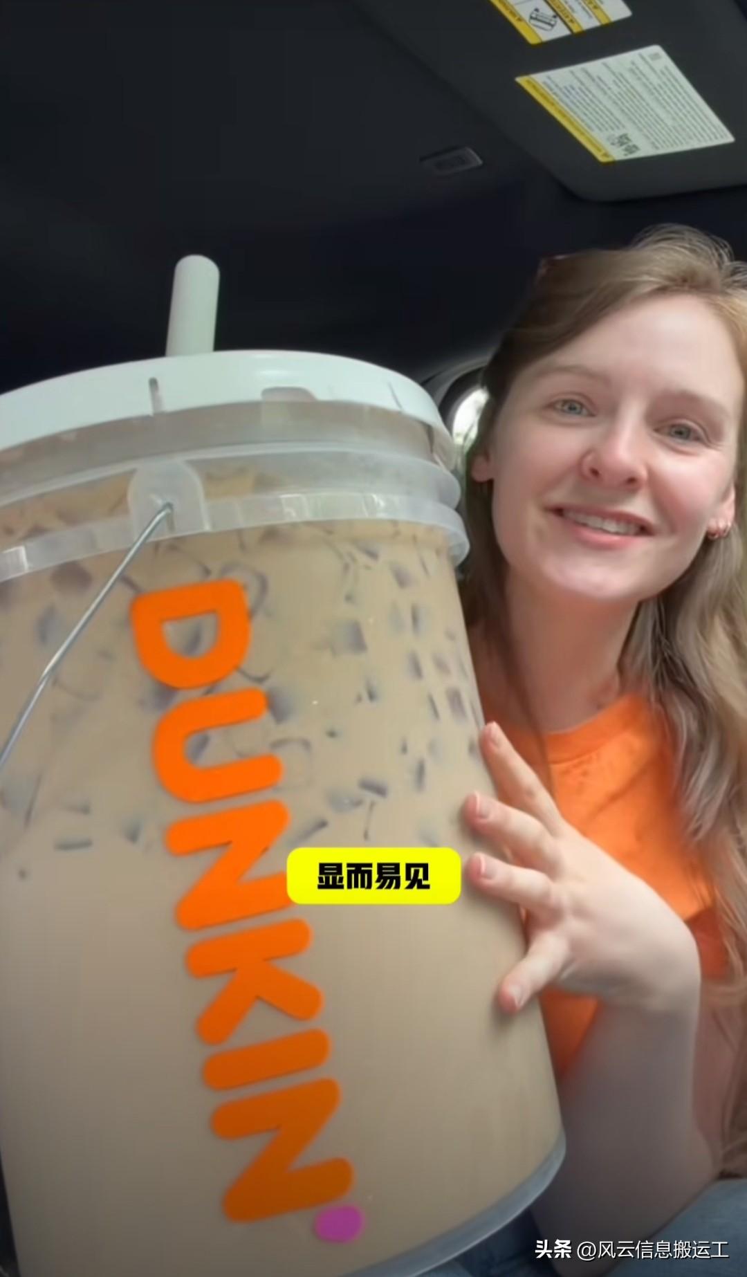 老外真的很喜欢喝咖啡，一位国外女生为了买到Dunkin' 5 加仑超大冰咖啡桶，