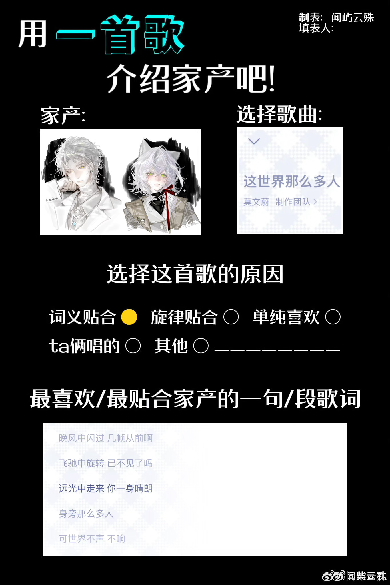 说起来写下的P2的时候正结束旅行坐在回家的火车上听到这首歌只觉得也许下车的时候 