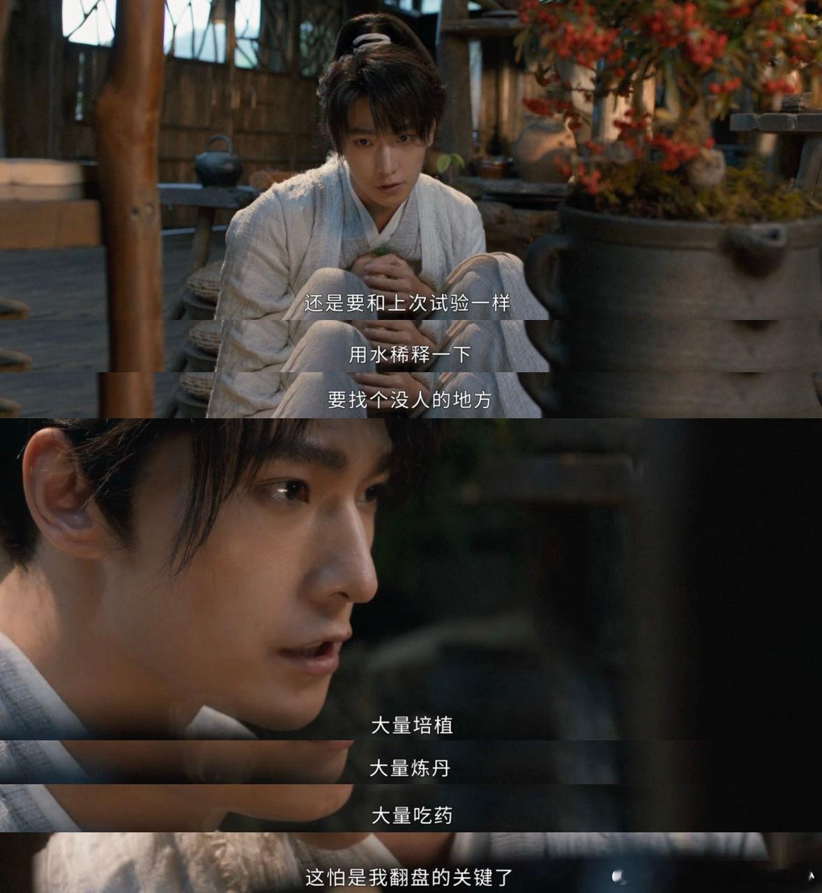 杨洋演我刚入职场《凡人修仙传》里韩立的职场经历，从跑腿熟悉环境，到贴钱接任务，再