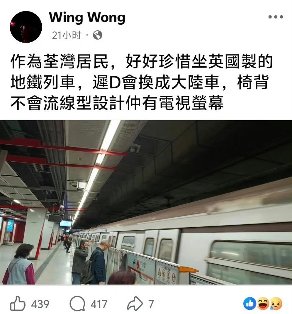 无时无刻不在怀念大英！热点观点迷惑行为大赏邓炳强回应已被美国制裁6年