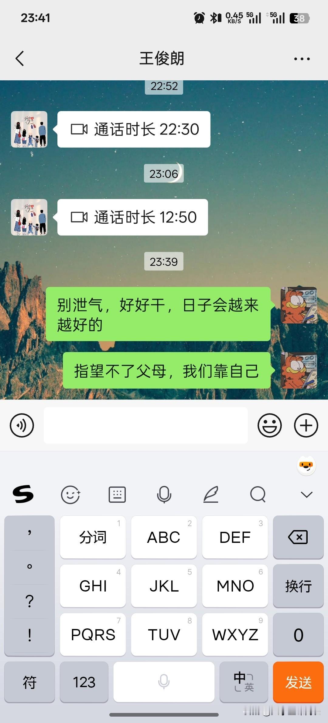 今天跟弟弟聊天我才深刻地意识到，我是一个钝感力十足的人，也是一个晚熟的人。我没意