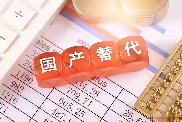 A股: 下周股市预测！科技是永恒的题材，这轮牛市科技将是绝对的主线！如果这一轮市