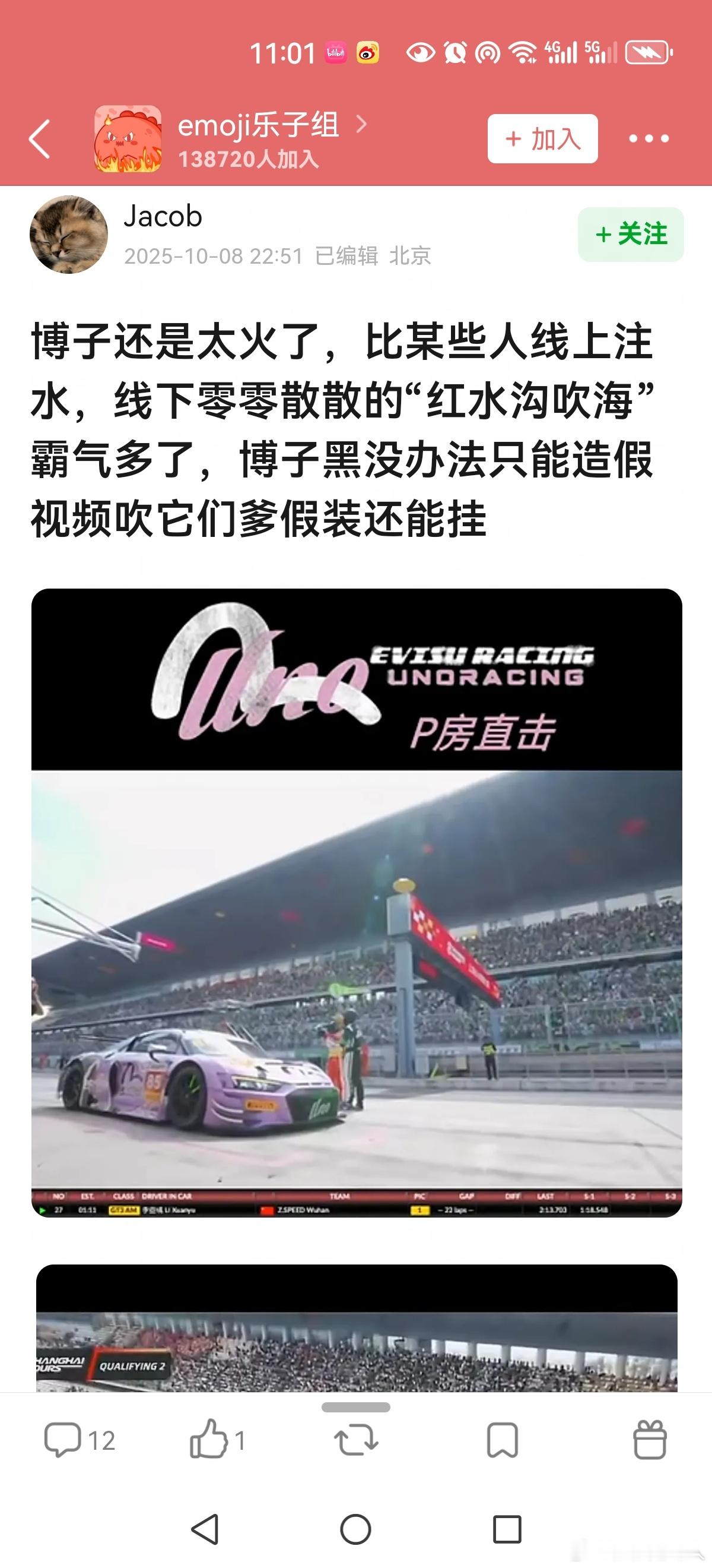 得了吧，黄牛和粉丝都知道谁最便宜了 ​​​