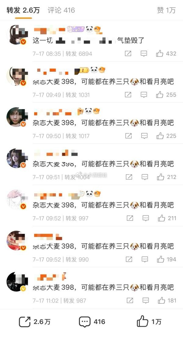 如何看待金泰亨粉丝zy田柾国金玟庭，是打算一打二吗？ 