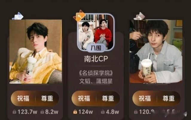 南北cp 这个阵容只有微博能请到啊
不敢想象要是南北一起走红毯，让粉头小齐当主持