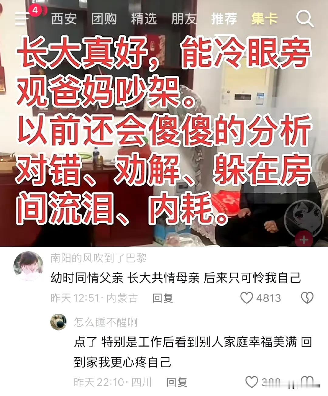 为什么一到过年，就要吵架？！！！
过年标配： 1.忙得天旋地转觉得委屈心有不甘的