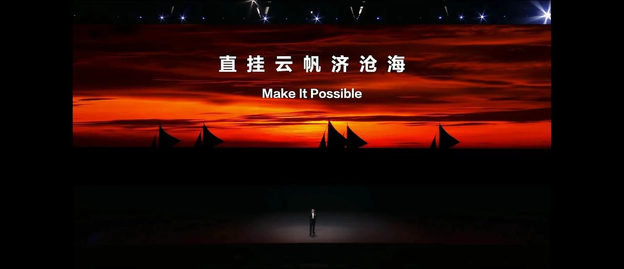 刚刚结束的鸿蒙生态春季沟通会期间，余承东透露HarmonyOS NEXT生态应有