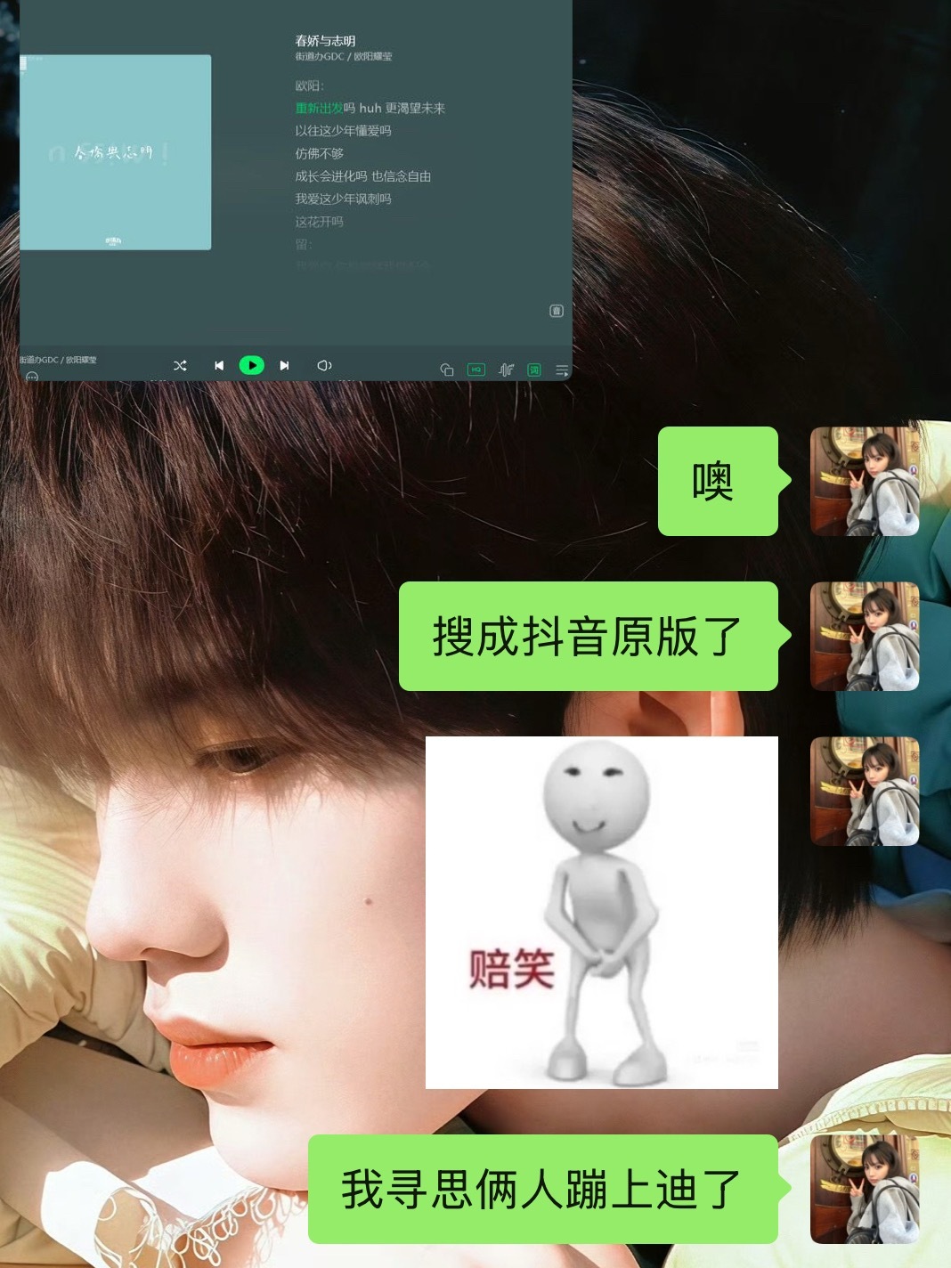 有时候真的不能怪我对他们有刻板印象🌚 