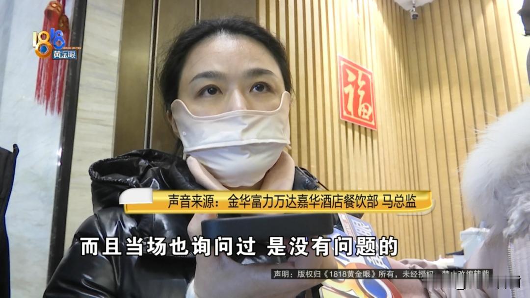 近4000元一桌婚宴被评“史上最难吃”。11桌43868元，平均每人330块。海