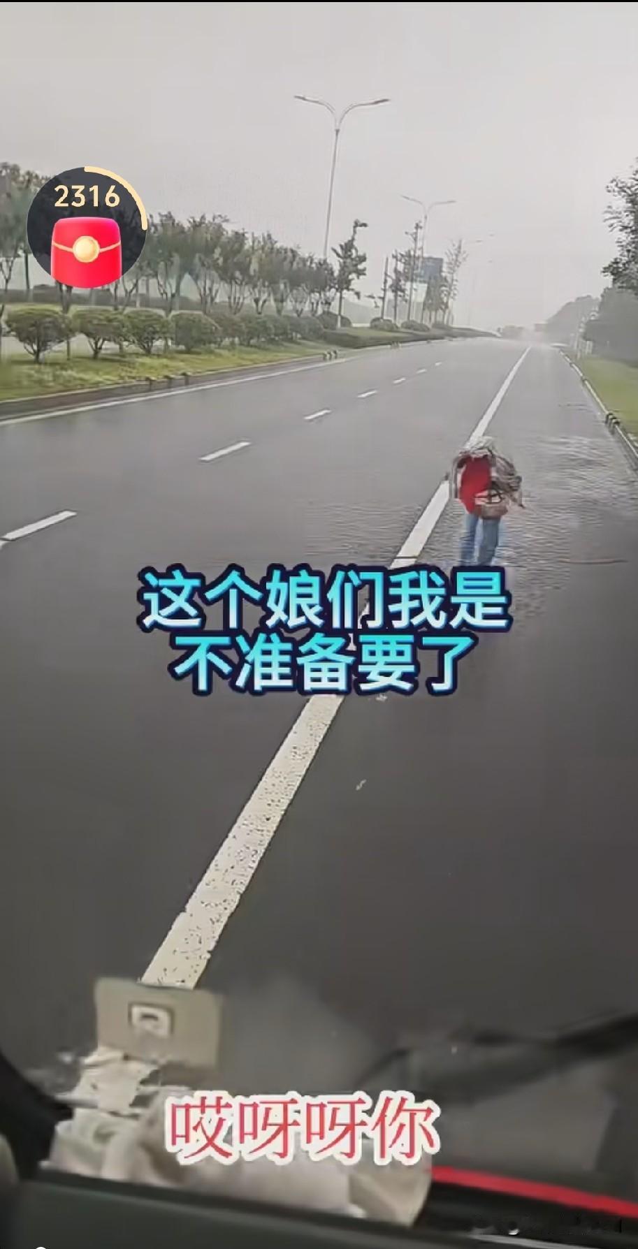 夫妻真爱是做出来的，而不是说出来的。

老公说她有些憨
其实心里乐翻天
下雨送饭