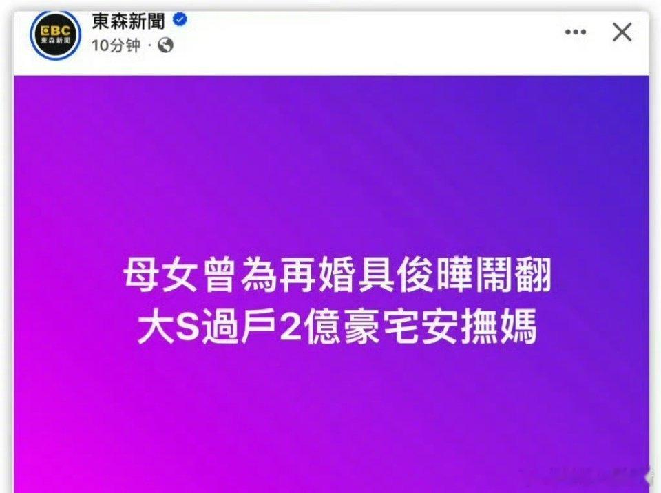 大S具俊晔假装签署婚前协议  新浪娱乐[超话] 大S具俊晔假装签署婚前协议 大S