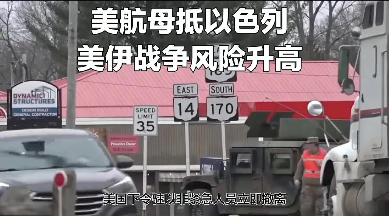 双航母布署到位，美伊以混战已经箭在弦上了

美国“福特”号船母不远万里，终于抵达