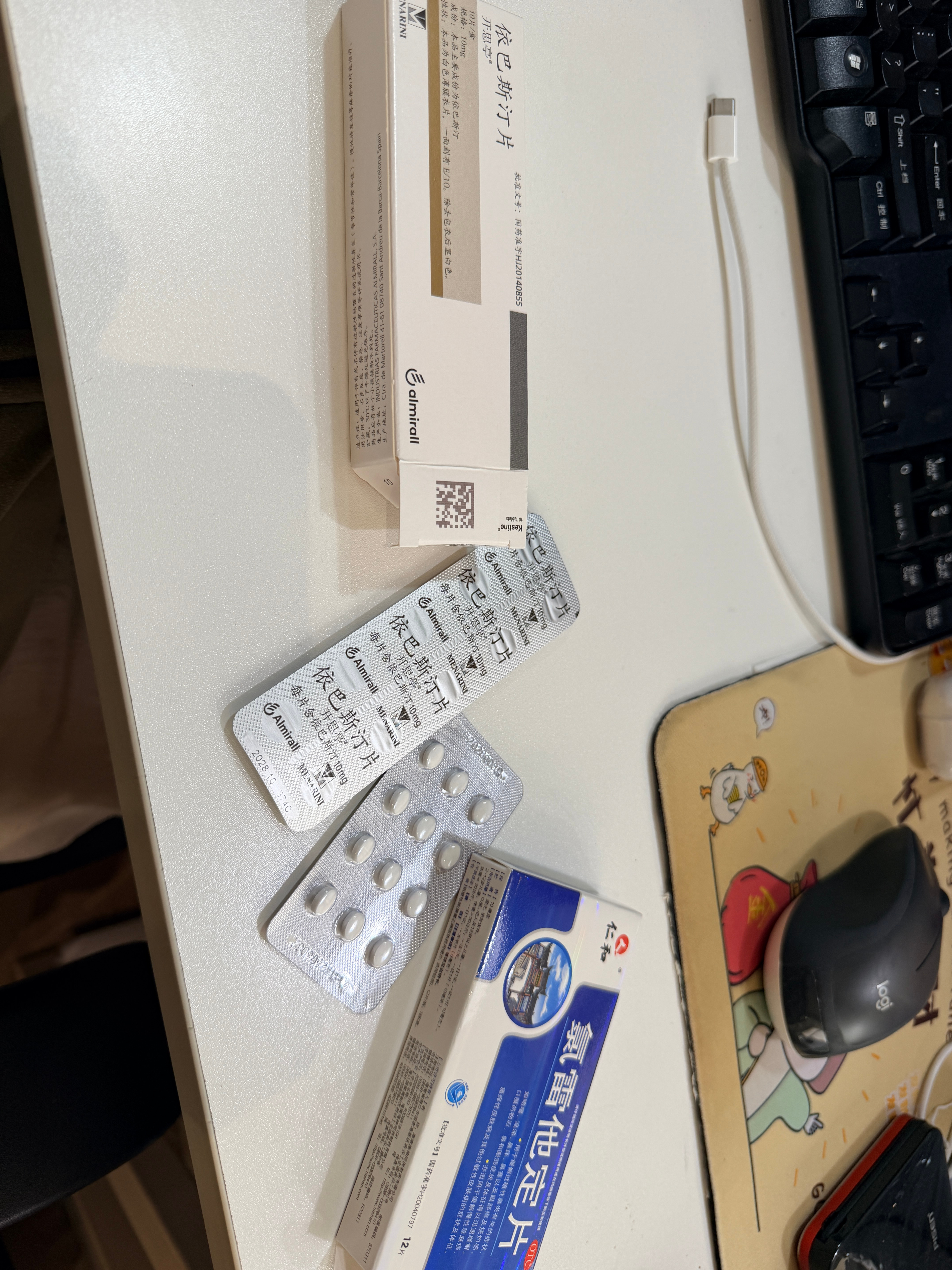 我钮钴禄星又回来了[哈哈] ​​​