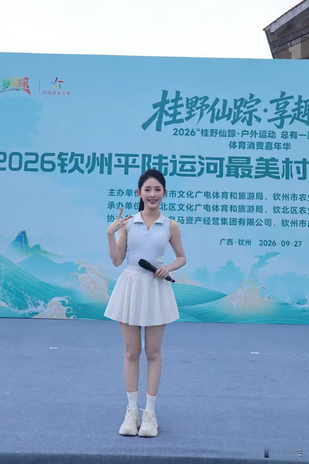 奔跑运河乡野！2026钦州平陆运河最美村跑系列赛圆满落幕✨
 我们沿着运河绿道奔