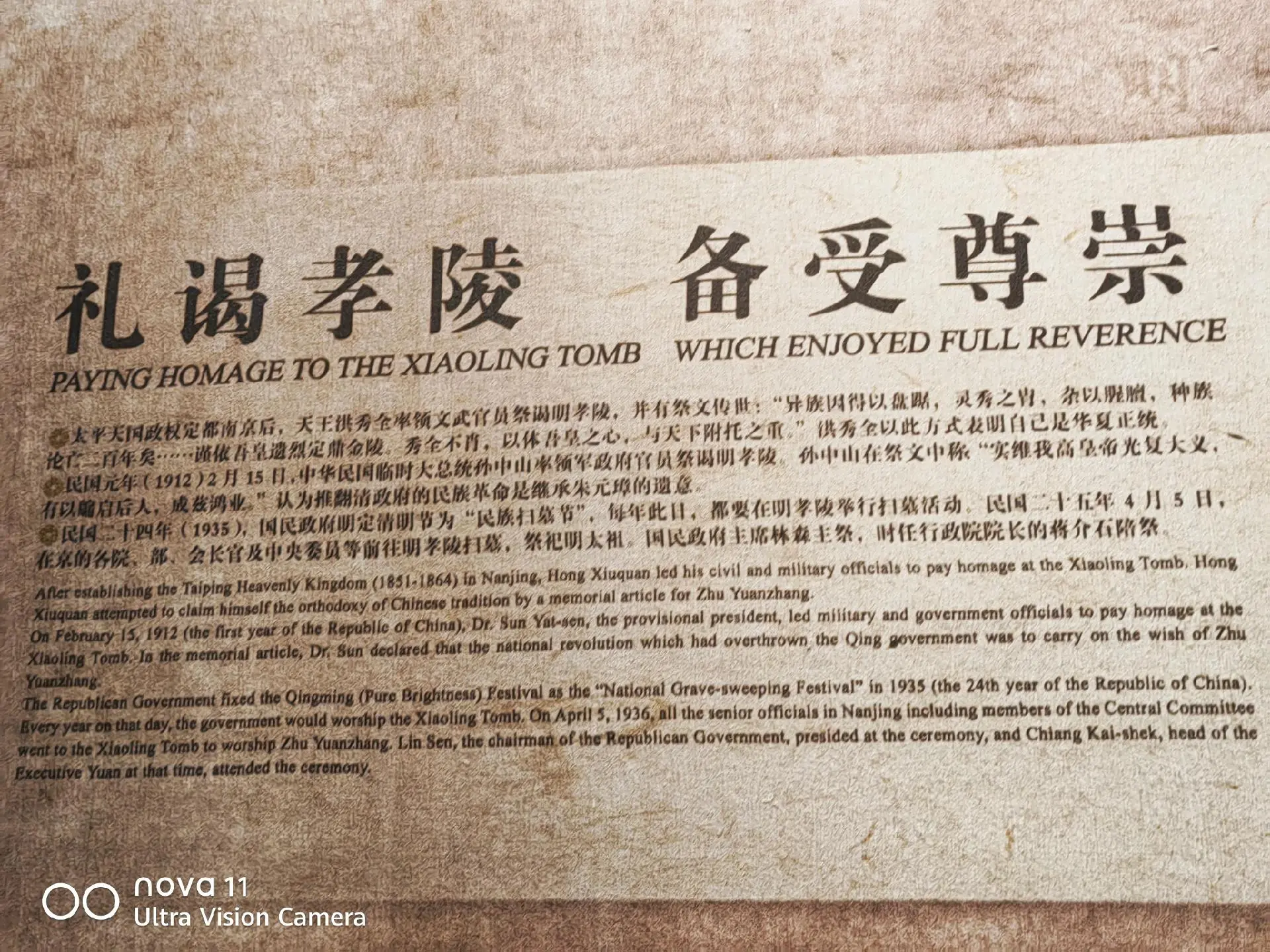 “我本淮右布衣，天下于我何加焉。” ”恢复中华，重整河山的一代雄主——...