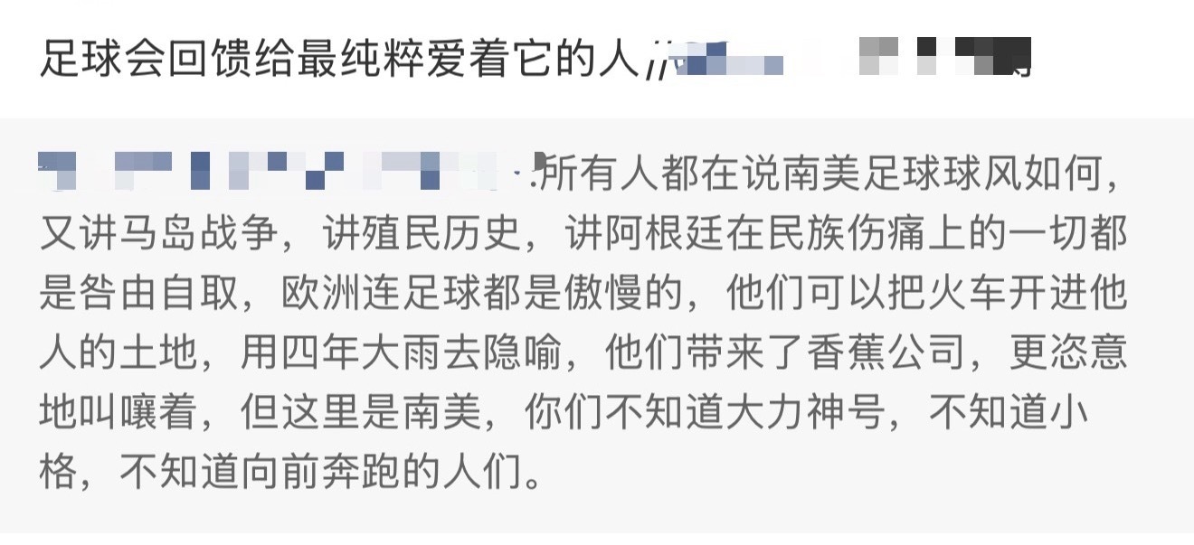 看懂的扣1 看笑的扣槑东亖了 
