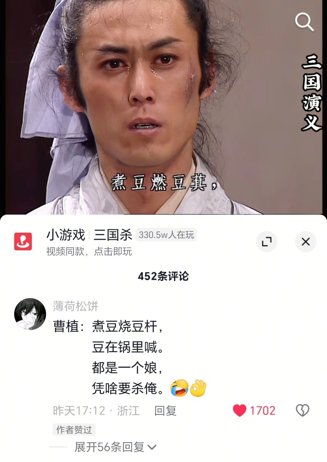 艹。