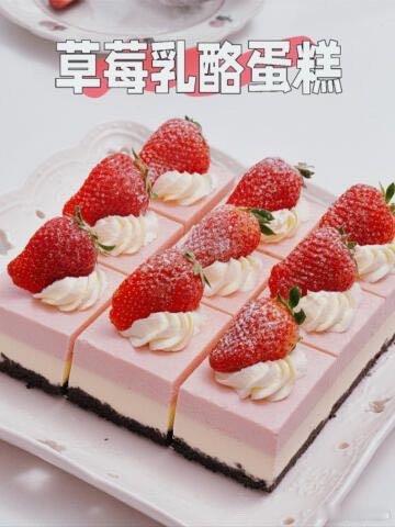 吃了甜食会开心  草莓乳酪蛋糕超好吃shu.com/discovery/item