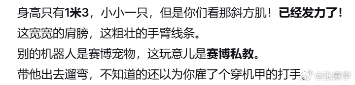 我的deep seek嘴好毒啊怀疑它是不是趁我不在偷偷去玩贴吧了我给他的是【这个
