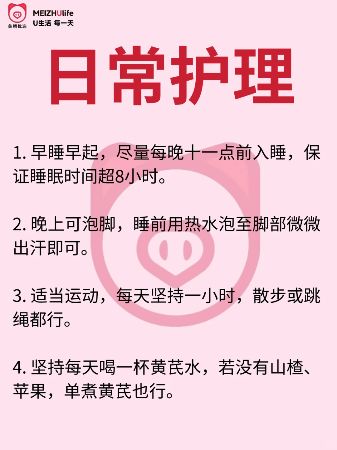 【立冬】秋冬有乳腺结节的请逼自己这样喝！