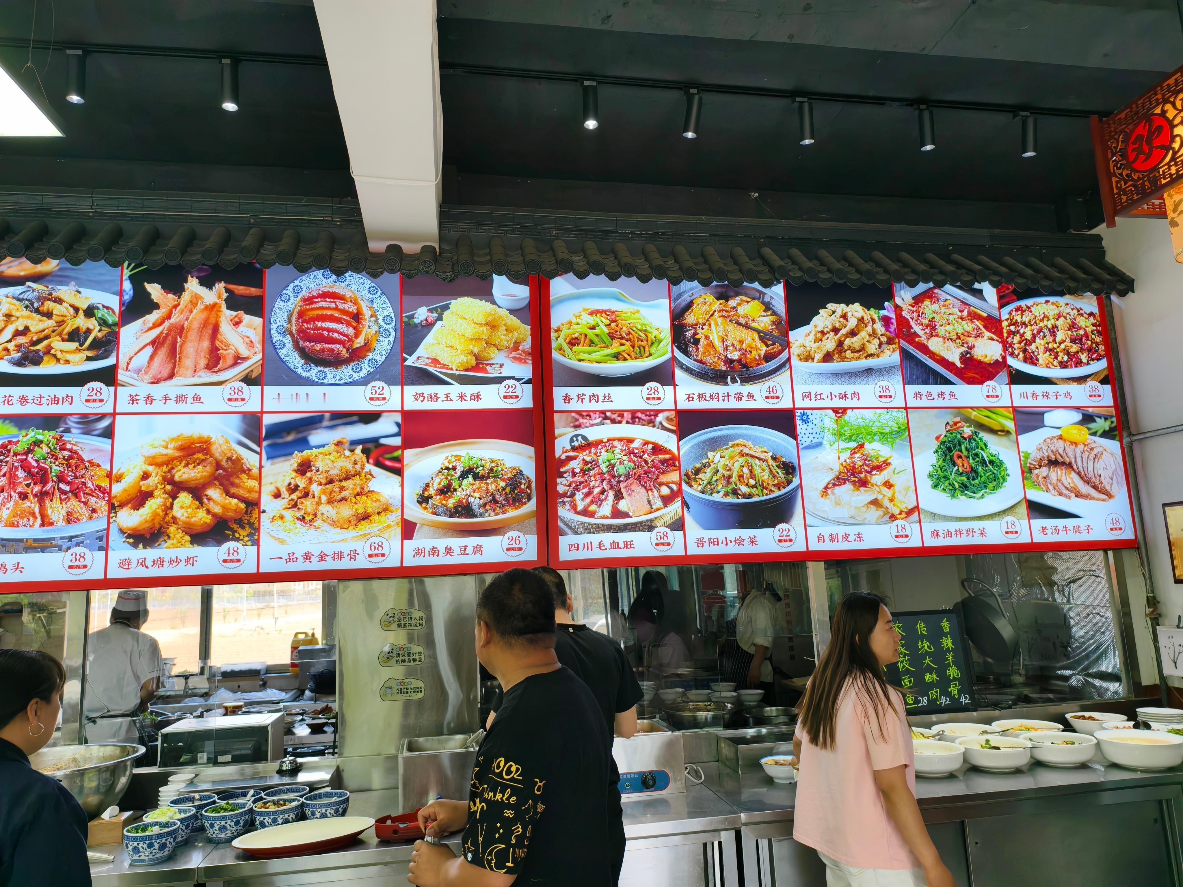 今天在山西的村里吃饭，这个价钱还行？ ​​​