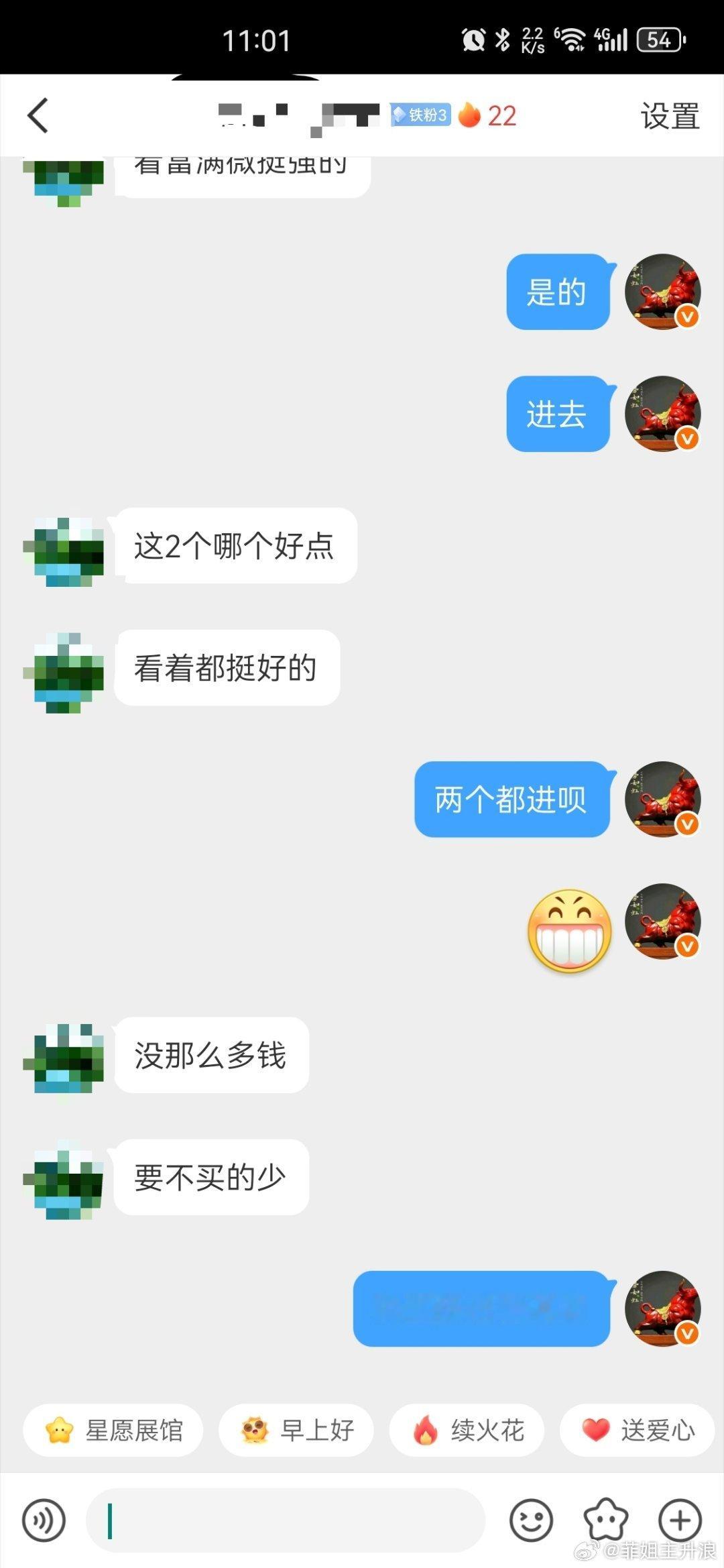 铁粉 复利