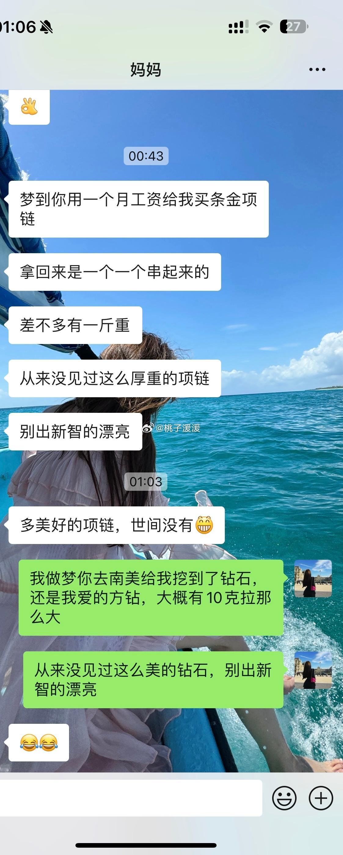 哈哈哈哈哈哈哈 ​​​