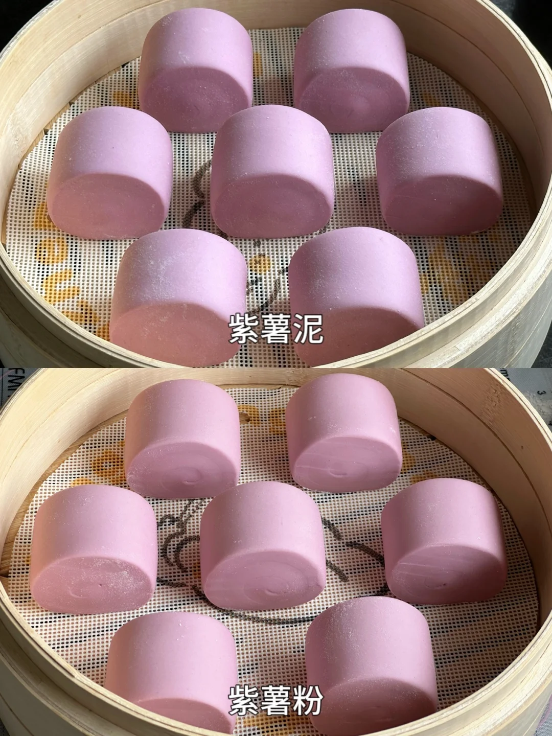 梦幻紫色刀切馒头～附紫薯泥和紫薯粉配方‼️