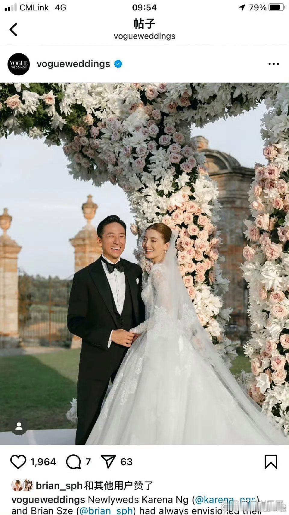 吴千语婚礼品位被VOGUE认证吴千语这个婚礼的含金量还在上升！她的婚礼品味是被V