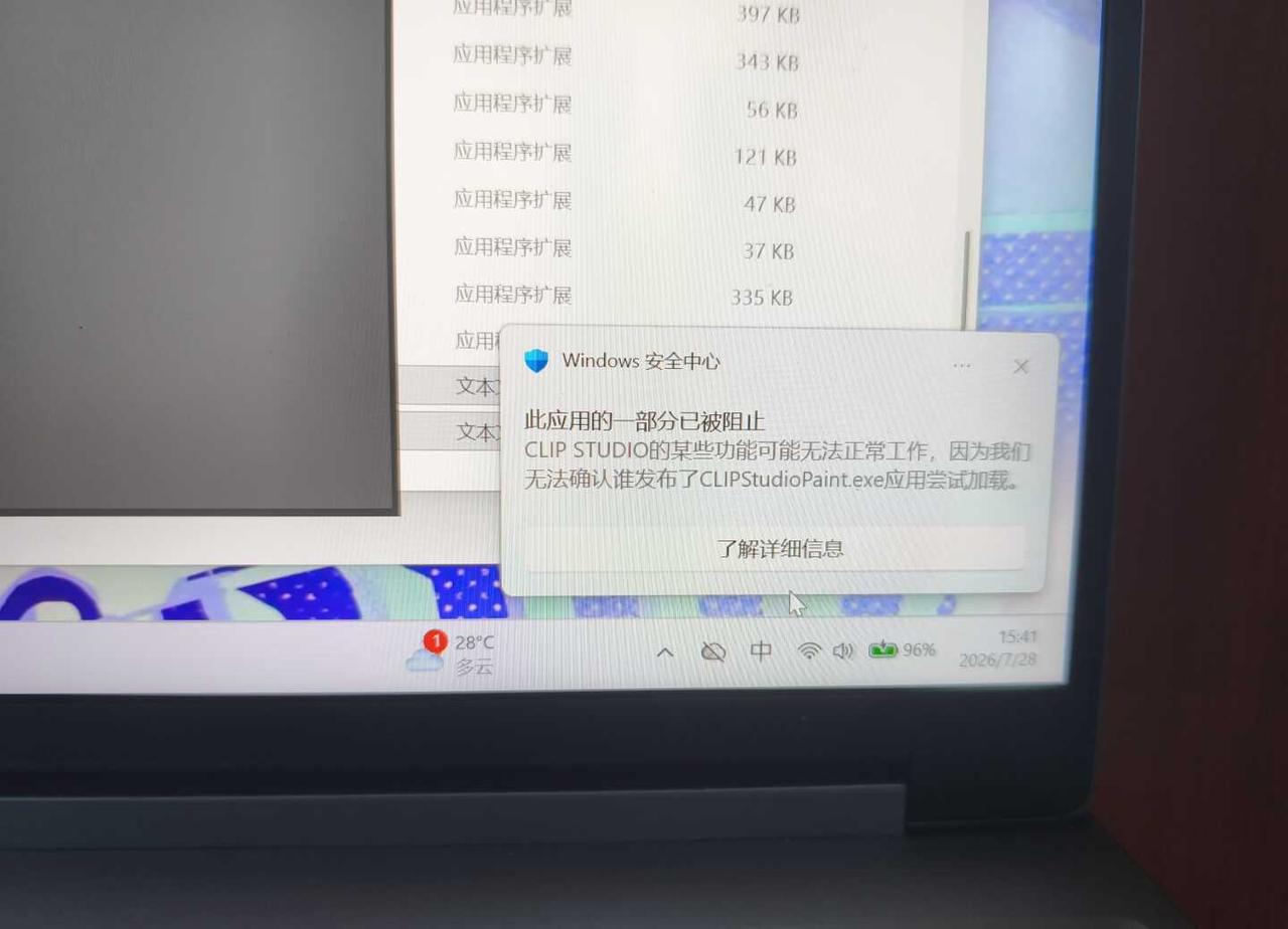 求助，csp打不开了
如题，我的csp无法正常使用，之前点了还原文件也没用，我就