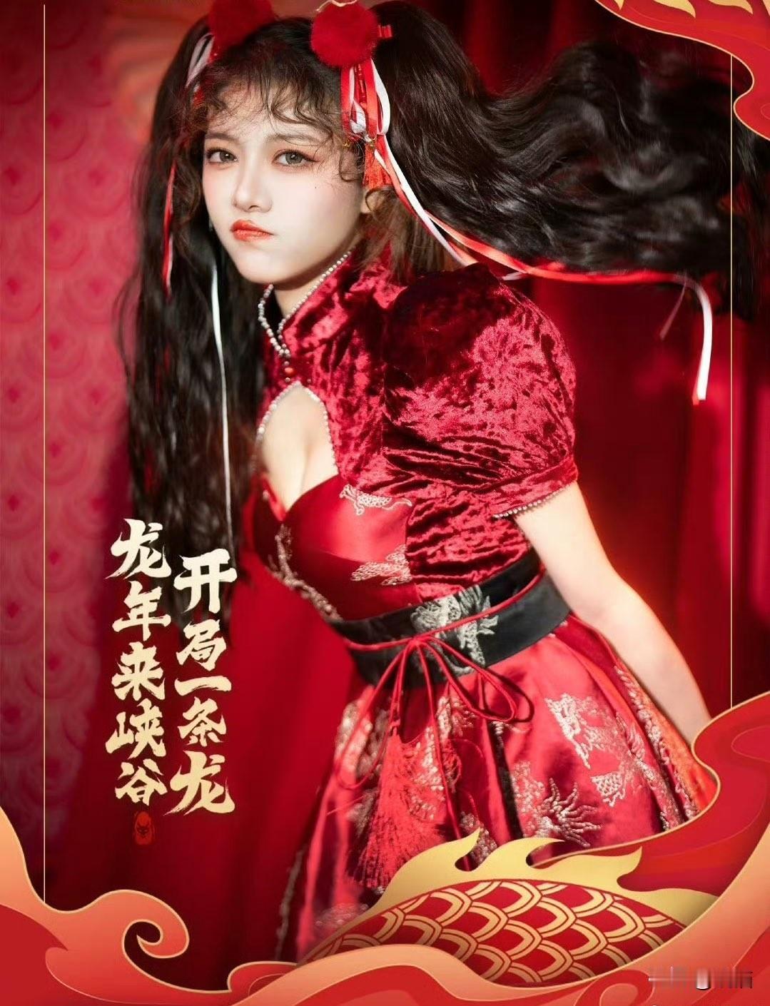 🔥好运一条龙！[撒花][撒花][撒花]