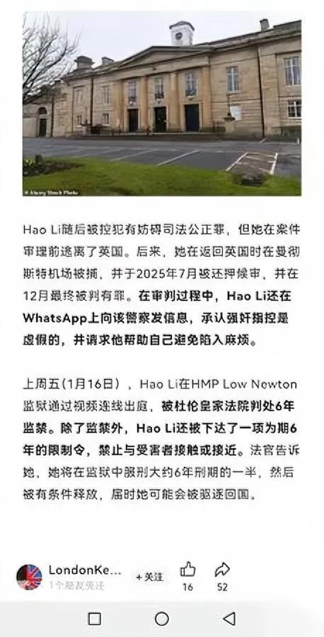 诬告男友？栽美国警察手里

证据早被备份到云端！

这位“小仙女”没想到，诬告交