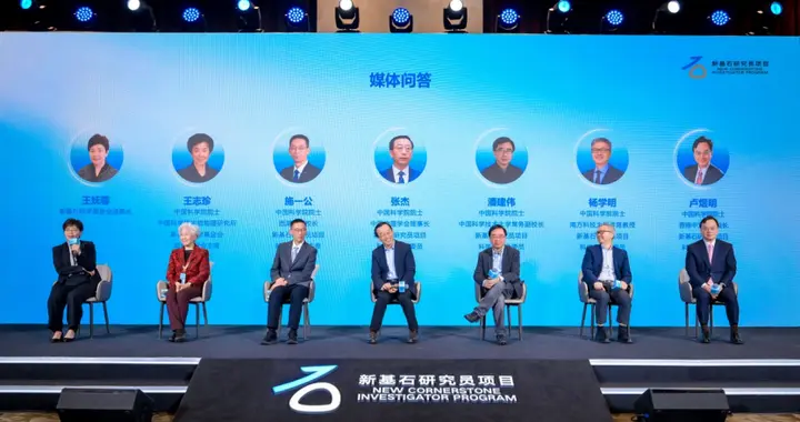 青年科学家数量创新高！35位新一期“新基石研究员”获资助