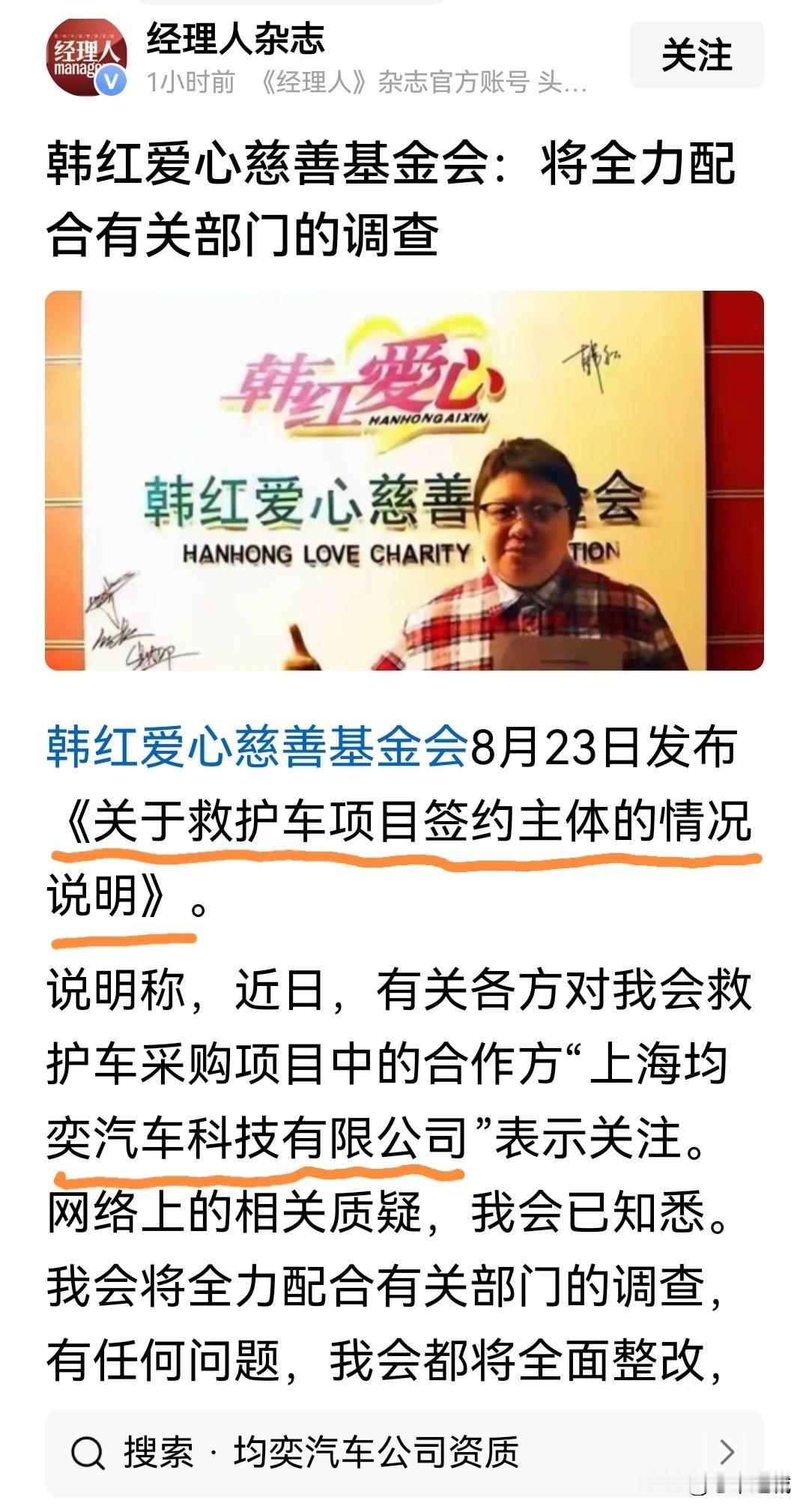 这一天还是到来了！
一年十几个亿趴在账户上理财，网友都看不下去了。
那都是月捐人