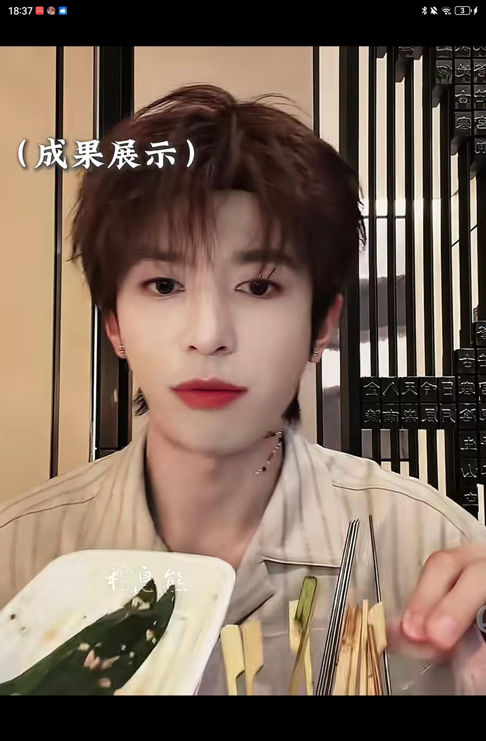 这个我以为hhn呢 