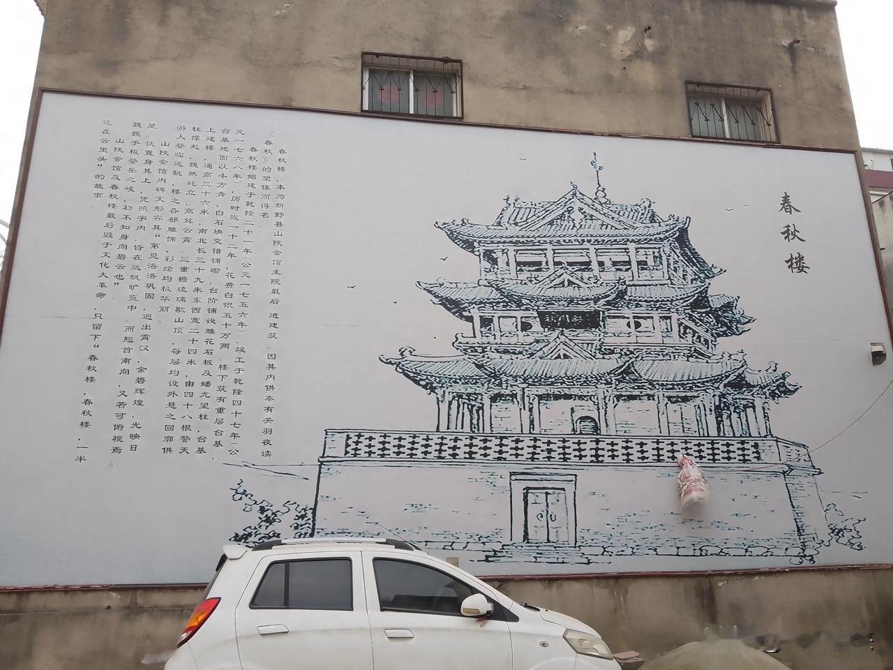 河南南阳新野老街的历史建筑，你见过几个