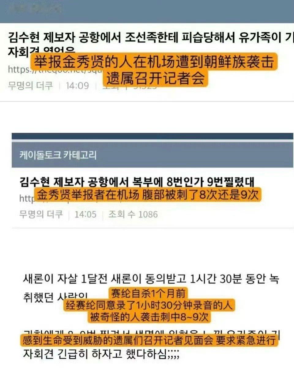 假的吧？敢这样明目张胆吗？[哆啦A夢害怕][哆啦A夢害怕][哆啦A夢害怕]金赛纶