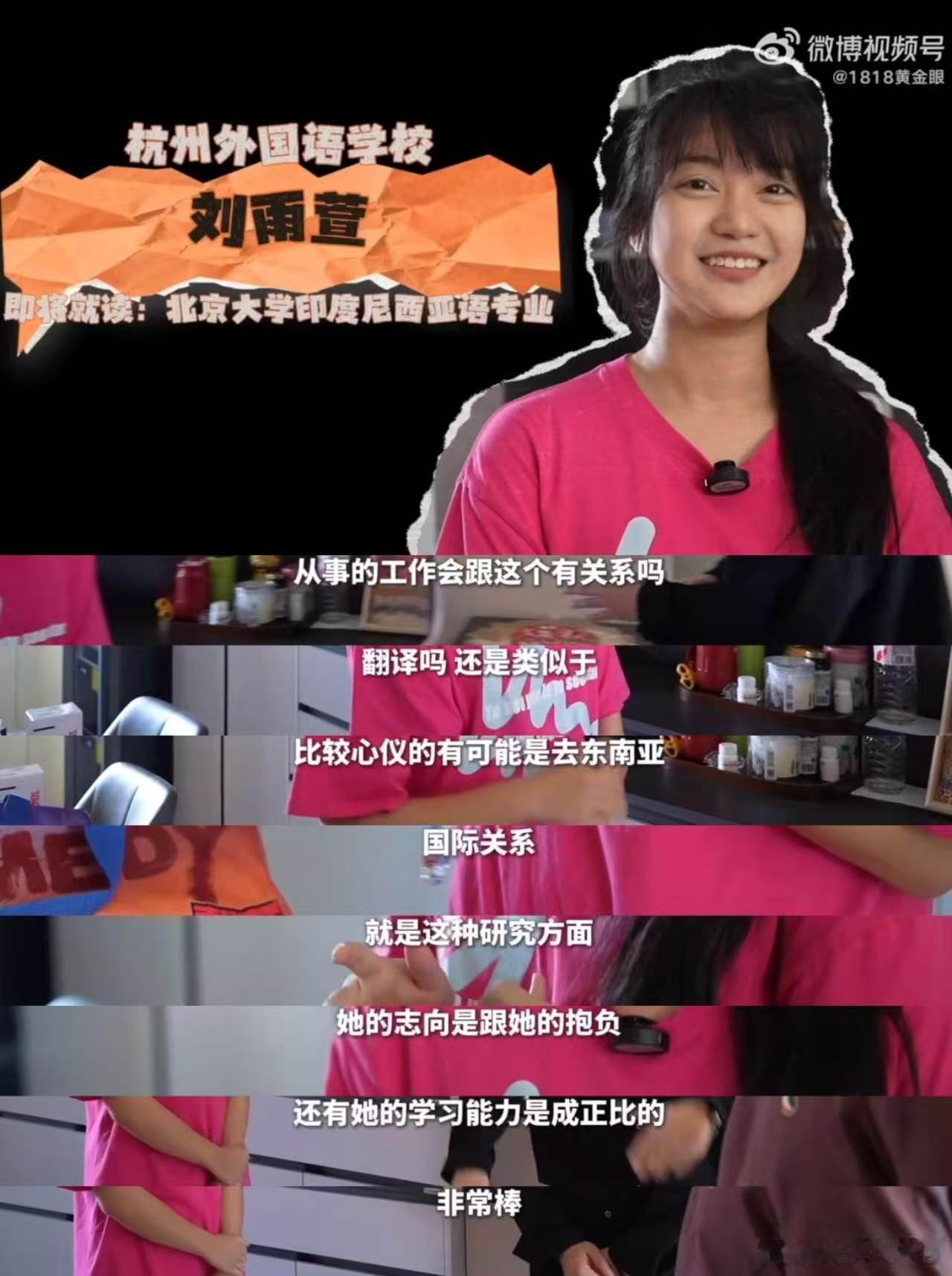 大学生骑士搭档喜单选手上门送喜喜剧之王单口季 喜单演员上门送喜的创意简直一绝，大