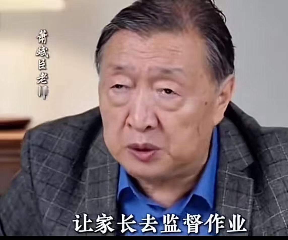 “这个老教师火了！”老教师批评说：“让家长去监督作业，这本身是一个严重的错误！现